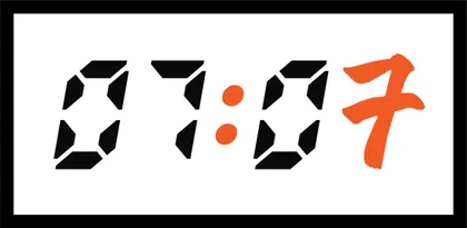 7uhr7